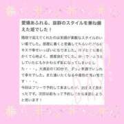 ヒメ日記 2025/07/04 17:52 投稿 如月　かなの アムアージュ