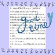 ヒメ日記 2025/07/04 18:02 投稿 如月　かなの アムアージュ