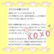 ヒメ日記 2025/07/15 14:02 投稿 如月　かなの アムアージュ