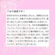 ヒメ日記 2025/07/15 14:12 投稿 如月　かなの アムアージュ