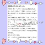 ヒメ日記 2025/07/15 14:15 投稿 如月　かなの アムアージュ