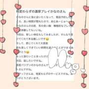 ヒメ日記 2025/07/15 14:22 投稿 如月　かなの アムアージュ