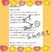 ヒメ日記 2025/07/15 14:26 投稿 如月　かなの アムアージュ