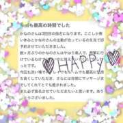 ヒメ日記 2025/07/18 18:32 投稿 如月　かなの アムアージュ