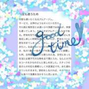 ヒメ日記 2025/07/20 19:57 投稿 如月　かなの アムアージュ