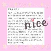 ヒメ日記 2025/08/19 19:29 投稿 如月　かなの アムアージュ
