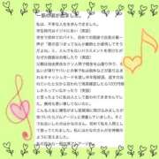 ヒメ日記 2025/08/19 19:36 投稿 如月　かなの アムアージュ