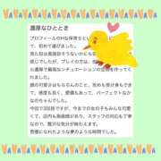 ヒメ日記 2025/08/19 20:02 投稿 如月　かなの アムアージュ