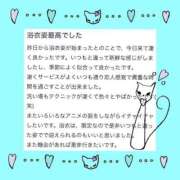 ヒメ日記 2025/08/24 15:22 投稿 如月　かなの アムアージュ