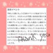 ヒメ日記 2025/08/24 15:35 投稿 如月　かなの アムアージュ