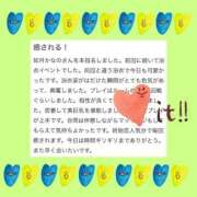 ヒメ日記 2025/08/27 17:02 投稿 如月　かなの アムアージュ