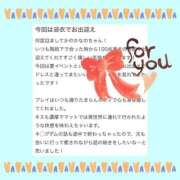 ヒメ日記 2025/08/27 17:05 投稿 如月　かなの アムアージュ