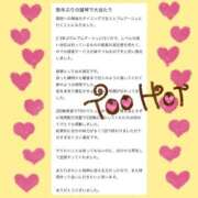 ヒメ日記 2025/08/28 19:03 投稿 如月　かなの アムアージュ