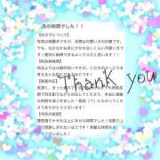 ヒメ日記 2025/08/28 19:15 投稿 如月　かなの アムアージュ