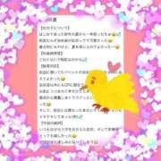 ヒメ日記 2025/09/07 18:46 投稿 如月　かなの アムアージュ