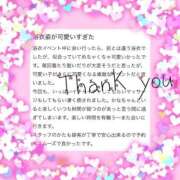 ヒメ日記 2025/09/24 19:33 投稿 如月　かなの アムアージュ