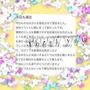 ヒメ日記 2025/09/24 19:35 投稿 如月　かなの アムアージュ