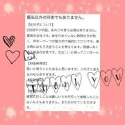 ヒメ日記 2025/09/25 17:57 投稿 如月　かなの アムアージュ