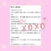ヒメ日記 2025/10/12 15:42 投稿 如月　かなの アムアージュ