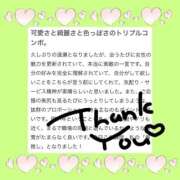 ヒメ日記 2025/10/12 15:52 投稿 如月　かなの アムアージュ