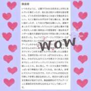 ヒメ日記 2025/10/12 15:56 投稿 如月　かなの アムアージュ