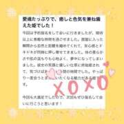 ヒメ日記 2025/11/09 23:40 投稿 如月　かなの アムアージュ