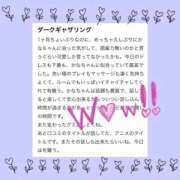 ヒメ日記 2025/11/09 23:47 投稿 如月　かなの アムアージュ