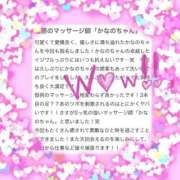 ヒメ日記 2025/11/10 22:51 投稿 如月　かなの アムアージュ
