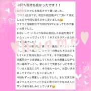 如月　かなの かぼす0115様🫧🩵 アムアージュ