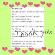 如月　かなの すっぎ〜様🫧🩵 アムアージュ