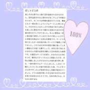 如月　かなの m-p-5様🫧🩵 アムアージュ