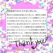 如月　かなの asabakyoto様🫧🩵 アムアージュ