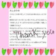ヒメ日記 2026/01/02 07:12 投稿 如月　かなの アムアージュ