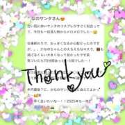 ヒメ日記 2026/01/04 21:02 投稿 如月　かなの アムアージュ