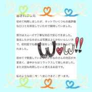 ヒメ日記 2026/01/04 21:05 投稿 如月　かなの アムアージュ