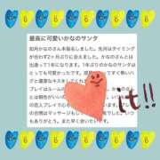 ヒメ日記 2026/01/04 21:28 投稿 如月　かなの アムアージュ