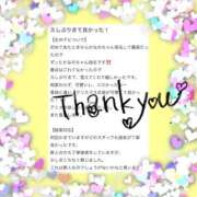 ヒメ日記 2026/01/07 19:42 投稿 如月　かなの アムアージュ