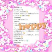 ヒメ日記 2026/01/07 19:46 投稿 如月　かなの アムアージュ