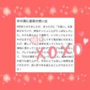ヒメ日記 2026/01/08 19:51 投稿 如月　かなの アムアージュ