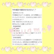 如月　かなの チャイニーズリーダー様💚🍏 アムアージュ