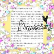 ヒメ日記 2026/02/04 17:40 投稿 如月　かなの アムアージュ