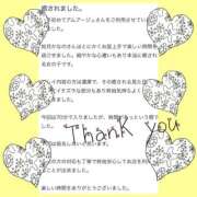 ヒメ日記 2026/02/04 17:46 投稿 如月　かなの アムアージュ