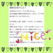 ヒメ日記 2026/02/08 18:32 投稿 如月　かなの アムアージュ