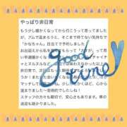 ヒメ日記 2026/02/08 18:52 投稿 如月　かなの アムアージュ