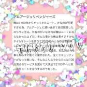 ヒメ日記 2026/02/08 19:02 投稿 如月　かなの アムアージュ