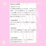 ヒメ日記 2026/02/28 15:22 投稿 如月　かなの アムアージュ
