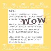 ヒメ日記 2026/02/28 15:31 投稿 如月　かなの アムアージュ