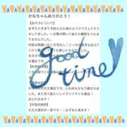 如月　かなの あーつん99619様🍌💛 アムアージュ