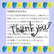 如月　かなの ryo_28n様🍌💛 アムアージュ