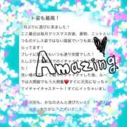 如月　かなの かぼす0115様🍈💚 アムアージュ